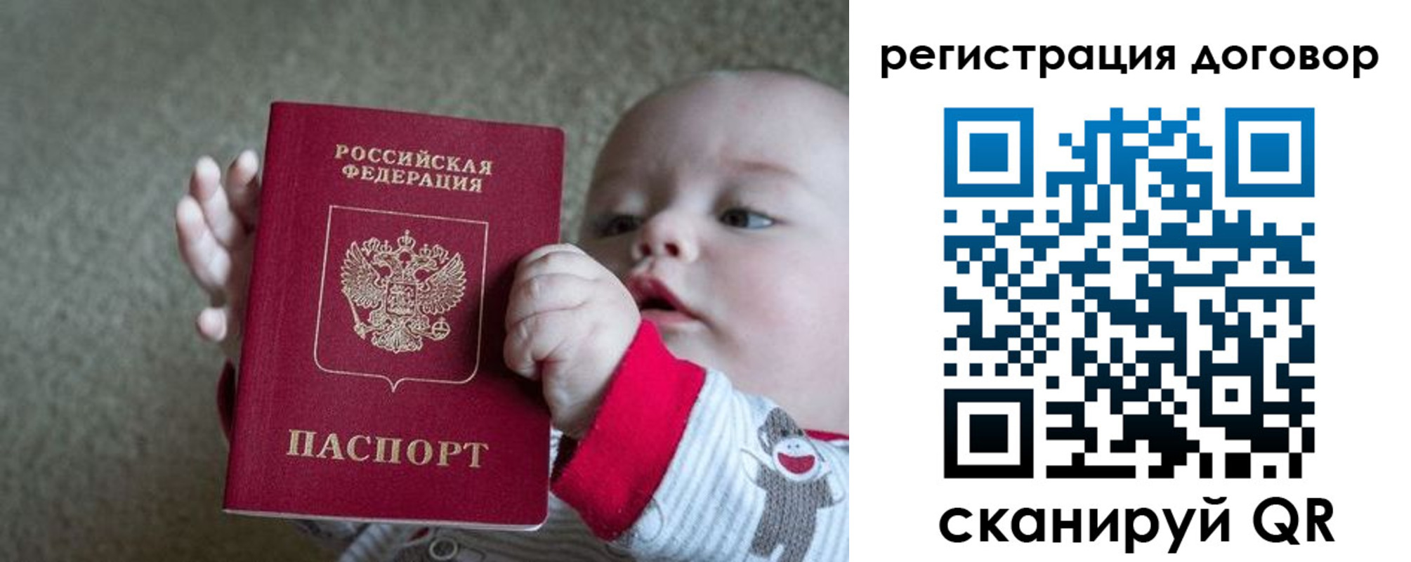 временная регистрация законно в Казани