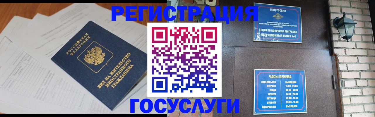 регистрация для дет. сада в Казани