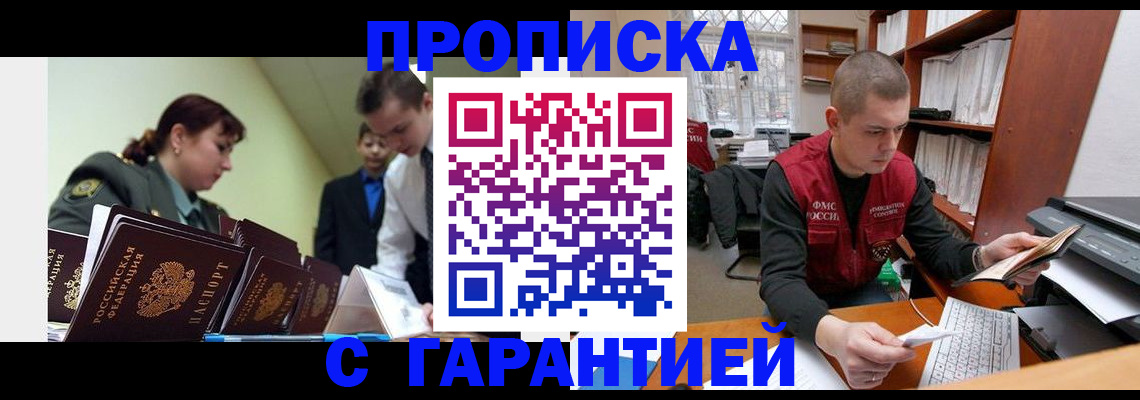 временная регистрация госуслуги в Казани