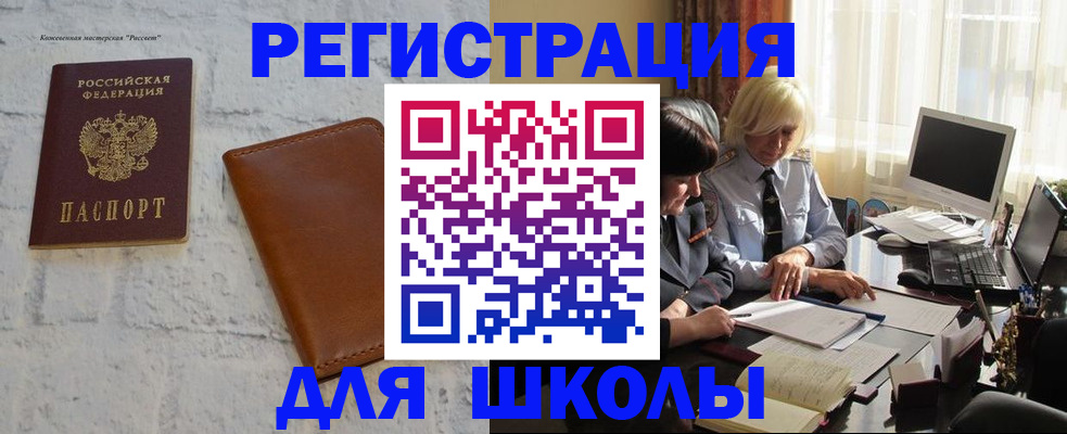 временная регистрация собственник в Казани