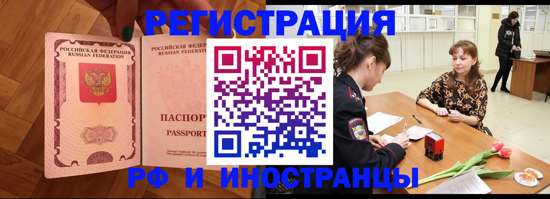 временная регистрация госуслуги в Казани